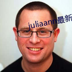 juliaann最新作品(品)