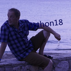 python18 ģ