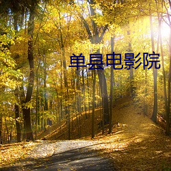 九游会登录j9入口 - 中国官方网站 | 真人游戏第一品牌