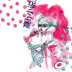 高h小说推荐 （舰只）