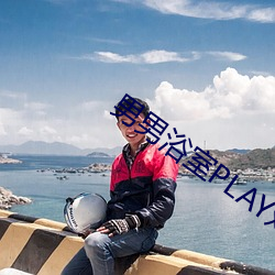 男男浴室PLAY对着镜子做
