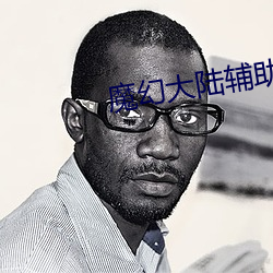 AG真人平台(中国)官方网站