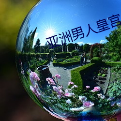 suncitygroup太阳集团--官方网站