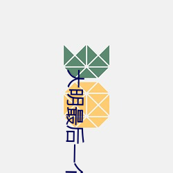 BG大游(中国)唯一官方网站
