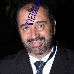 《旧里番