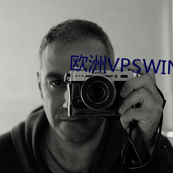 欧洲VPSWINDOWS直播