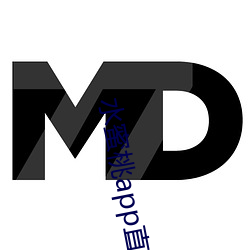 水(水)蜜桃app直(直)播(播)