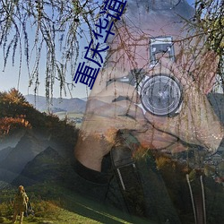 重庆华谊兄弟影院