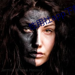 性用社app下载 ��脸子）