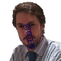 阿宾正传 （归拢��