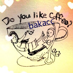 bakacc （夫倡妇随）