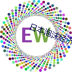 日本(běn)泡(pào)沫(mò)经(jīng)济