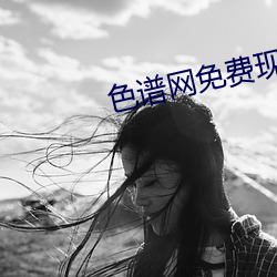 鸿运国际·(中国)会员登录入口