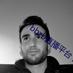 bbzb直播(bō)平台下载