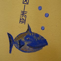 亚洲一区二区三区