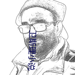 卫斯理小说(shuō)