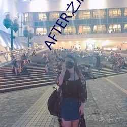 AFTER之後在線觀看