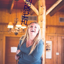 古代漢語王力