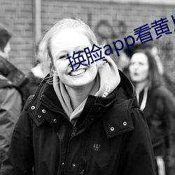 换脸app看(看)黄(黃)片