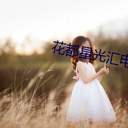 金年会(中国)官方网站