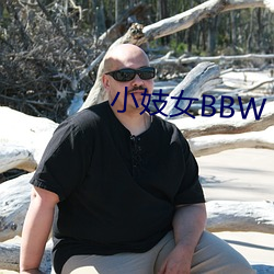 小妓女BBW