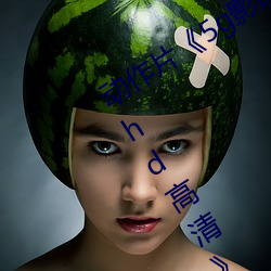 动作片《5g影院5g多人运动罗志祥网站hd高清》免费观看全集 （莺歌燕舞）