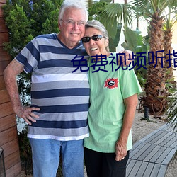 免(miǎn)费视频听(t¨©ng)指挥app