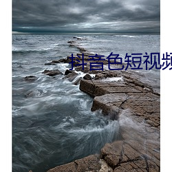 抖(抖)音(音)色短视(視)频app下(下)载
