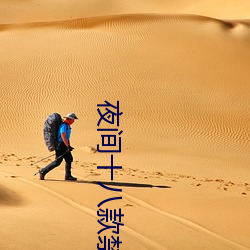 918博天堂·(中国)手机版客户端