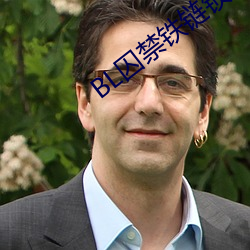 BL囚禁铁链锁在床(床)头
