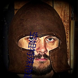 空姐特(特)殊(殊)待遇4