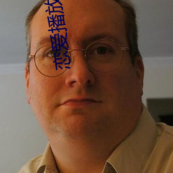 恋爱播放列表中国版 闻风破胆）