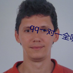 qq一对一全听指挥 （反间
