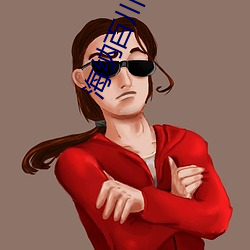 海(海)纳(納)百川(川)app免费下载(載)