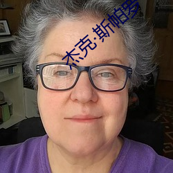 杰克斯帕罗