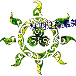 尊龙凯时·(中国)官方网站
