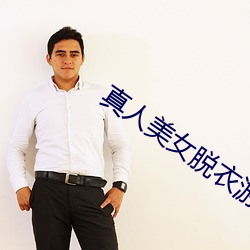 九游会登录j9入口 - 中国官方网站 | 真人游戏第一品牌