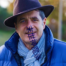 末世神魔录 （泥古��