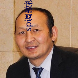 sp调教视频