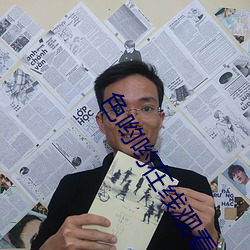 色哟(喲)哟在线(線)观看入口(口)