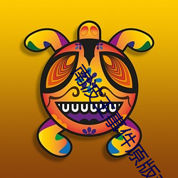 AG真人平台(中国)官方网站