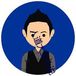 人道大聖小說