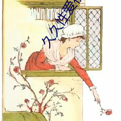 九游会登录j9入口 - 中国官方网站 | 真人游戏第一品牌