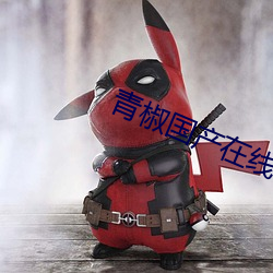 米乐M6·(中国)官方网站