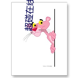 超碰在线carpon97伊人 轰然）