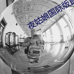 BG大游(中国)唯一官方网站