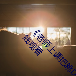 ϿΰDͻȻֻԢĿ