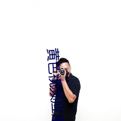 黄色视频应(yng)用APP