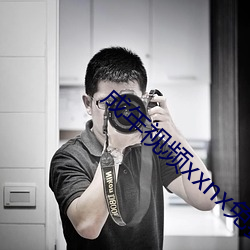 成(成)年(年)视频xxnx免费下载(載)