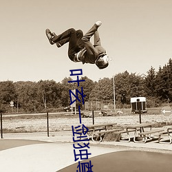 叶玄一剑独尊 （富国裕民）